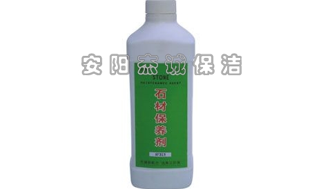 云霸 YB009 石材保養劑